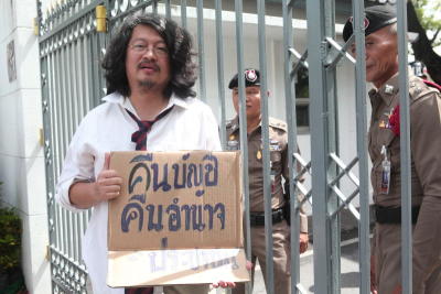สมบัติ บุญงามอนงค์ (บก.ลายจุด) คืนบัญชีคืนอำนาจประชาชน