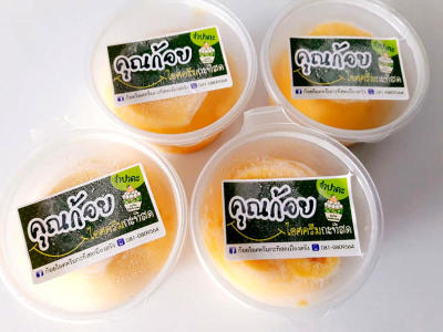 ไอศครีมจำปาดะ