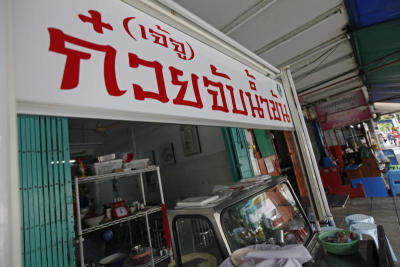 GET IT BEFORE IT'S GONE