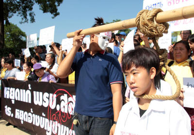 ยื่นหนังสือให้ยุติการแก้ไข พ.ร.บ.สสส.