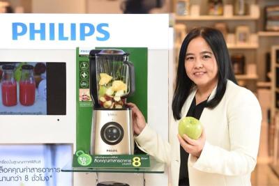 Philips set to outpace market as streak holds