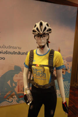 Bike อุ่นไอรัก