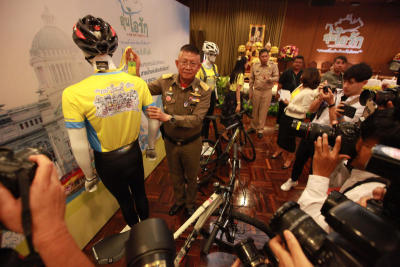 Bike อุ่นไอรัก