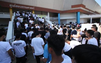 การสอบของกองบัญชาการตำรวจตระเวนชายแดน