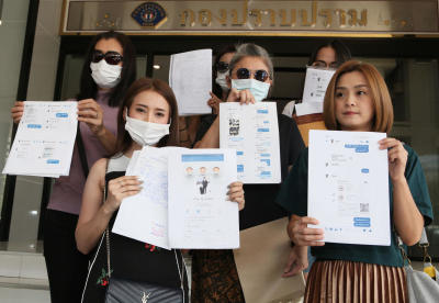 กลุ่มผู้เสียหายประมาณ เกือบ 10 กว่าคน ถูกหลอกซื้อสินค้ามียี่ห้อ