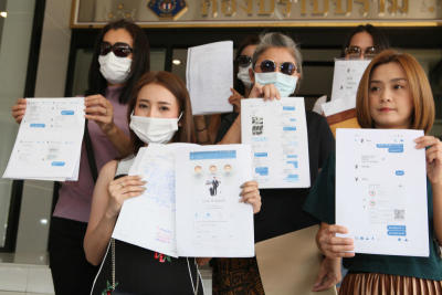 กลุ่มผู้เสียหายประมาณ เกือบ 10 กว่าคน ถูกหลอกซื้อสินค้ามียี่ห้อ