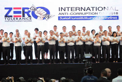 International Anti-Corruption Day 2018