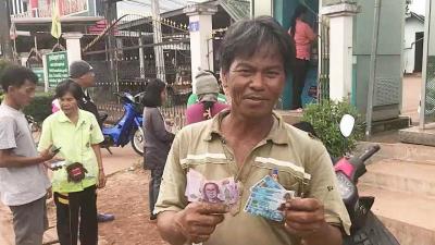 บัตรสวัสดิการแห่งรัฐ
