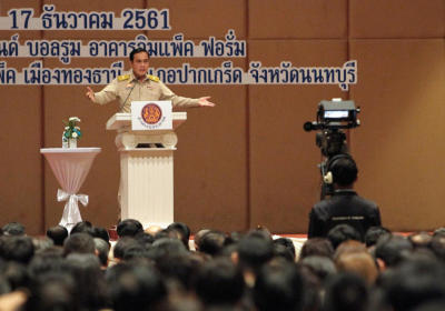 จัดทำงบประมาณ