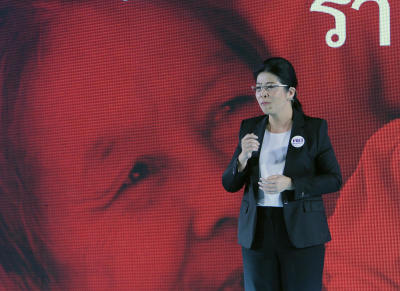 ประชุมพรรคเพื่อไทย