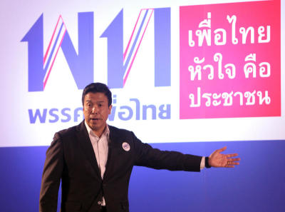 ประชุมพรรคเพื่อไทย