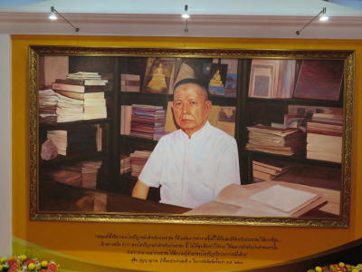 100 ปีชาตกาลสุชีพ ปุญญานุภาพ