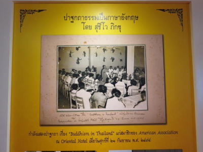 100 ปีชาตกาลสุชีพ ปุญญานุภาพ