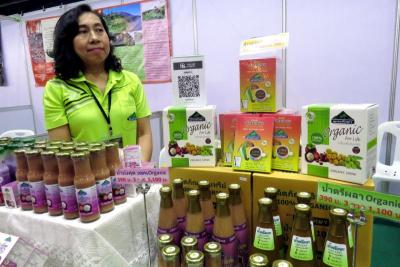 พุทธรักษา