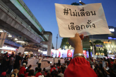 ชุมนุมค้านเลือกตั้ง