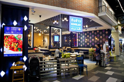 ร้าน กินข้าว Kinkao