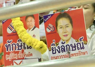 Let's Judge Candidates by Their Posters Pt.2