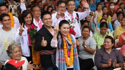 ชาติไทยพัฒนา