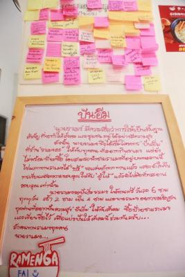 Ramenga รสเข้มโดนใจสายซู้ด