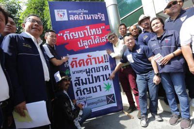 แถลงข่าวเปิดแคมเปญ “รณรงค์คัดค้านนายทุนผูกขาดสัมปทานกัญชา”