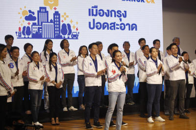 พปชร.เปิดตัวรุ่นใหม่ ชู 5 นโยบายเอาใจคนกรุง