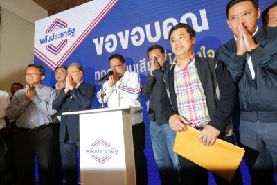 พรรคพลังประชารัฐ