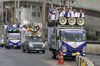 09.09 น. พรรคพลังประชารัฐจัดขบวนรถแห่ขอบคุณประชาชนเริ่มต้นที่พรรคพลังประชารัฐ