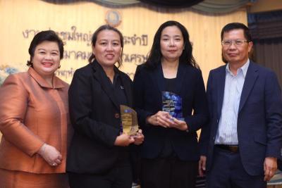 คว้า 2 รางวัล