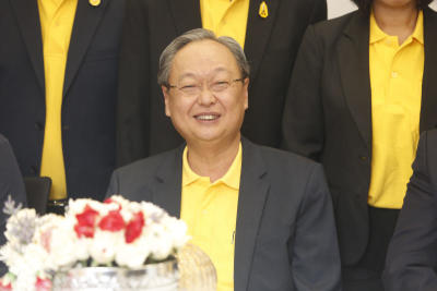 กรรมการบริหารพรรคพลังประชารัฐ