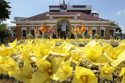 Royal arrangement