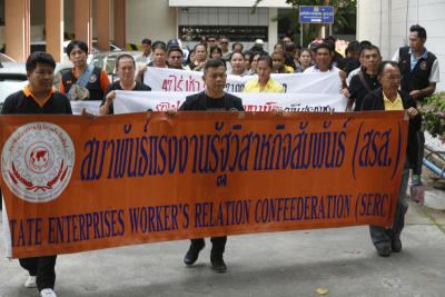 10.30 น. ตัวแทนกลุ่ม สมาพันธ์แรงงานรัฐวิสาหกิจสัมพันธ์ (สรส.) เดินทางมายื่นหนังสือต่อตัวแทนนายกรัฐมนตรี