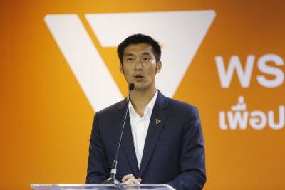 Thanathorn Juangroongruangkit