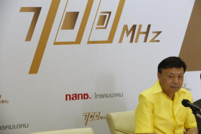 กสทช. เปิดให้ยื่นคำขอและจัดสรรชุดคลื่นความถี่ย่าน 700 MHz  ที่ สำนักงาน กสทช. ถนนพหลโยธิน 8