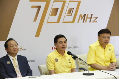 กสทช. เปิดให้ยื่นคำขอและจัดสรรชุดคลื่นความถี่ย่าน 700 MHz ที่ สำนักงาน กสทช. ถนนพหลโยธิน 8