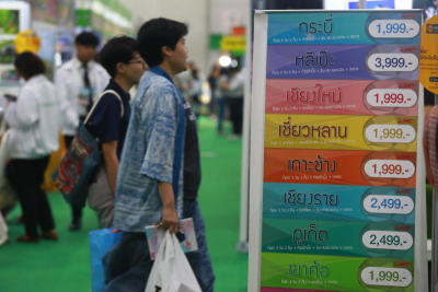 งานไทยเที่ยวไทย ครั้งที่ 51