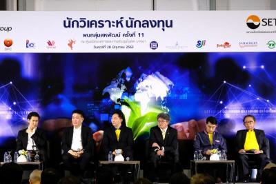 Executives meet investors