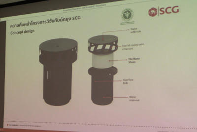 Medical dept, SCG launch anti-mosquito ‘Nano Shoes'