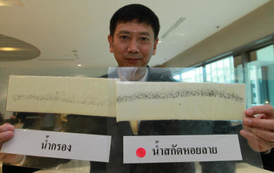 Medical dept, SCG launch anti-mosquito ‘Nano Shoes'