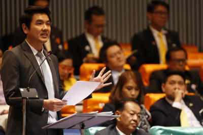 แถลงนโยบายรัฐบาลต่อสมาชิกรัฐสภา