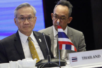 การประชุมรัฐมนตรีต่างประเทศอาเซียน ครั้งที่52