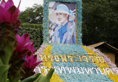 บรรยากาศงาน "สีสรรพรรณไม้เทิดไท้บรมราชินีนาถ”วันที่ 8 – 14 ส.ค.62 ณ สวนสมเด็จพระนางเจ้าสิริกิติ์ฯเขตจตุจักร กทม
