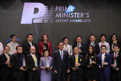 Prime Minister's Export Award (PM Export Award 2019)