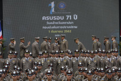 วันคล้ายงานวันสถาปนากองบังคับการปราบปราม ครบรอบ 71 ปี ณ กองบังคับการปราบปราม ถ.พหลโยธิน