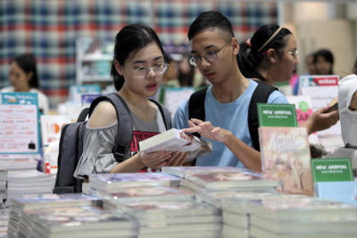“มหกรรมหนังสือระดับชาติ ครั้งที่ 24” (Book Expo Thailand 2019) “หนังสือดีมีชีวิต - Bring Content to Life”