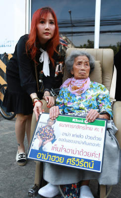 Mum sues daughter over B253m