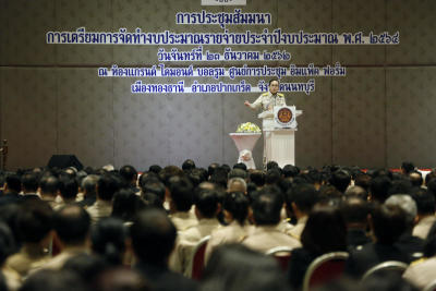 นายกรัฐมนตรี เป็นประธาน “พิธีเปิดและมอบนโยบายการจัดทำงบประมาณรายจ่ายประจำปีงบประมาณ พ.ศ.2564”