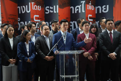 Natthaphong Ruengpanyawut