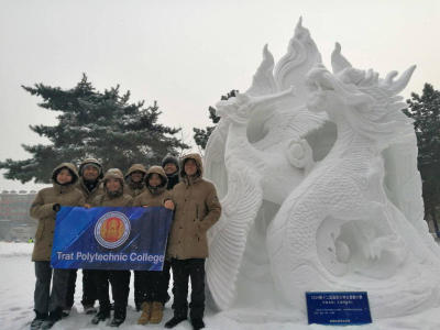 การแช่งขันแกะสลักหิมะนานาชาติ (12th International Collegiate Snow Sculpture Contwst 2020)