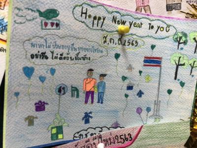 New Year Card