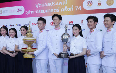 แถลงข่าว การแข่งขันฟุตบอลประเพณี จุฬาฯ – ธรรมศาสตร์ ครั้งที่ 74